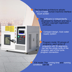32L Benchtop Xenon Accelerated Weathering <strong>Aging</strong> <strong>Test</strong> <strong>Chamber</strong> With Imported Lamp - Product Image 4