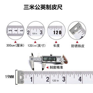 เทปวัดแบบนุ่ม PVC 3 ม. กว้าง 19 มม. แบบเมตริก สีเหลือง ตัวอักษรสีดำ สำหรับช่างตัดเสื้อและผู้ผลิตเสื้อผ้า - Product Image 5