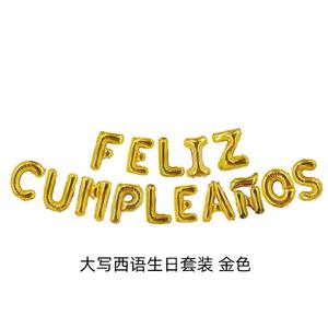 Top 16 "Capital español letras <span class=keywords><strong>de</strong></span> feliz cumpleaños juego <span class=keywords><strong>de</strong></span> globos <span class=keywords><strong>de</strong></span> película <span class=keywords><strong>de</strong></span> aluminio diseño <span class=keywords><strong>de</strong></span> decoración <span class=keywords><strong>de</strong></span> fiesta globo <span class=keywords><strong>de</strong></span> papel <span class=keywords><strong>de</strong></span> aluminio al por mayor - Product Image 4