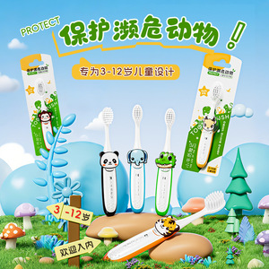 Cepillo de Dientes Infantil con Diseño de Dibujos Animados Little Calf Adventure, Cerdas Suaves, Edades 3, 6, 12 Años, Cepillo de Dientes Manual para Niños - Product Image 4