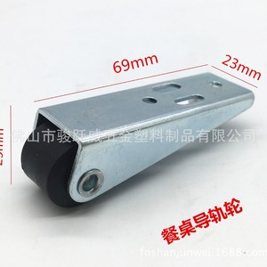ล้อเฟอร์นิเจอร์จุนเยว่เว่ย ขนาด 50 มม. แบบแข็ง เงียบ สำหรับโต๊ะพับ - Product Image 3