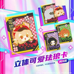 Tarjeta Coleccionable de Anime, Diosa, Caballo de Troya, Chica, Tarjeta Conmemorativa, Serie Carnaval Parte 2, 14 Años o Más - Product Image 2