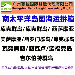 บริการขนส่งสินค้าทางทะเลแบบ LCL ด่วนจากจีนไปยังออสเตรเลีย (ซิดนีย์ เมลเบิร์น บริสเบน) แบบ Door to Door - Product Image 1