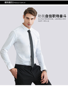 Morili camicia fatta a mano da uomo all'ingrosso per misurare <span class=keywords><strong>camicie</strong></span> abito elegante abbigliamento Business autunno festa 40% cotone matrimonio MMS2 - Product Image 2