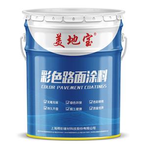 Pintura Permeable para Superficies Meidibao, Agente Protector de Color, Material Permeable para Pavimento de Hormigón para Parques Urbanos - Product Image 1