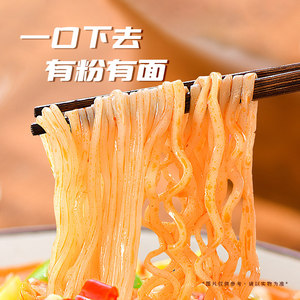 บะหมี่กึ่งสำเร็จรูปรสเนื้อวัวตับแดงมะเขือเทศผสมไข่แท้ ขนาดใหญ่ 203 กรัม บรรจุในถ้วย ได้รับอนุญาตส่งออกไปยังรัสเซีย - Product Image 3