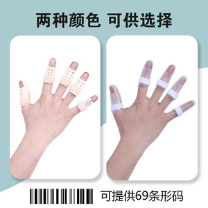 Dispositivos de Corrección de Tracción Color Piel, Férulas de Plástico Tipo Chimenea para Dedos Índice, Anillo, Dedo Gordo del Pie, Fracturas y Dislocaciones - Product Image 4