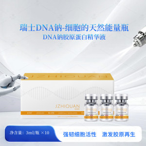 Suero Facial Antienvejecimiento, Hidratante, Reafirmante e Iluminador con Colágeno <span class=keywords><strong>de</strong></span> Sodio y ADN Tipo <span class=keywords><strong>AB</strong></span>, Venta al Por Mayor <span class=keywords><strong>de</strong></span> Fábrica - Product Image 2