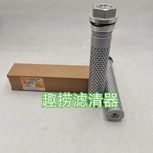 Élément filtrant hydraulique 491-6075, boîtier métallique, média en fibre de verre, efficacité 10 microns 99 %, pour circuit d'huile de commande d'excavatrice - Product Image 2