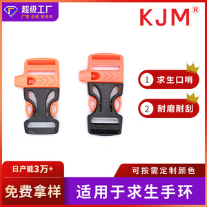 หัวเข็มขัดพลาสติกแบบมีนกหวีด 20 มม. ปรับได้สองระดับ สีส้ม อุปกรณ์เสริมกระเป๋าที่ทนทาน อุปกรณ์เดินทางกลางแจ้ง - Product Image 5