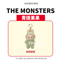 Figurine de mode en vinyle Bubble Matt LaBuBu Heartbeat Macaron Vinyl Face Series Blind Box
