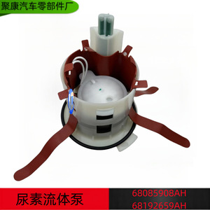 Dodge <b>Ram</b> 6.7L Diesel Cummins Def Pump OE 68085908AH For Replace Repair - Product Image 5