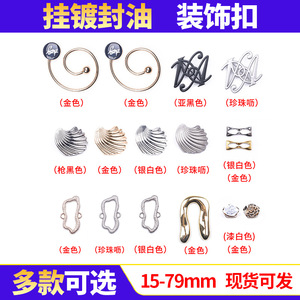 Metal <b>Irregular</b> Decorative Buckles For Bags Clothing Trench Coats Handbags Alloy Plated Durable Fashion Accessories - Product Image 5