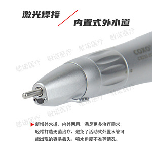 เครื่องฝังรากฟันเทียม, หัวกรอความเร็วต่ำแบบช่องน้ำภายนอก Coxo พร้อมระบบส่งข้อมูลด้วยแสง, ยกไซนัสขากรรไกรบน - Product Image 4