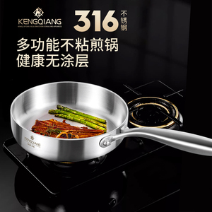 KENGQ-Mini Poêle à Frire en Acier Inoxydable 316 avec Couvercle pour la Maison - Product Image 2