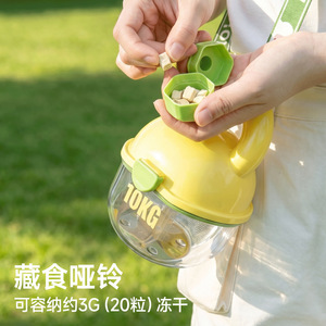 ขวดน้ำสำหรับสุนัข Huayuan Hoopet แบบพกพา สำหรับเดินทางนอกบ้าน ใส่น้ำและอาหารได้ในตัวเดียว ความจุขนาดใหญ่ - Product Image 4
