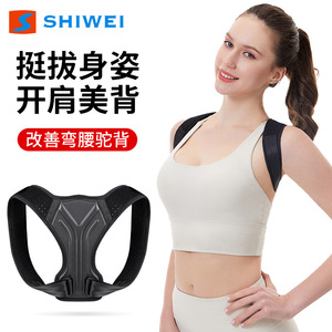 Posture Correction Belt Breathable Adjustable <b>Back</b> <b>Support</b> For Students And Adults Universal Fit Black - Product Image 2