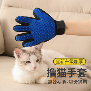 ถุงมือกรูมมิ่งสำหรับสัตว์เลี้ยงยี่ห้อ Yige สีน้ำเงินรอยัล สำหรับมือซ้ายและมือขวา สำหรับแมวขนสั้น ทำความสะอาดอย่างล้ำลึก กำจัดขนหลุดร่วง - Product Image 3