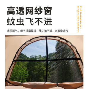 Carpa Inflable de 220x220x170cm, de una Sola Capa, Impermeable, para Campamento y Picnic al Aire Libre, con Bomba Incluida - Product Image 5
