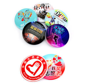 ¡Producto en oferta! Insignias de botón de Pin en blanco, insignias de dibujos animados, insignias de llavero - Product Image 2