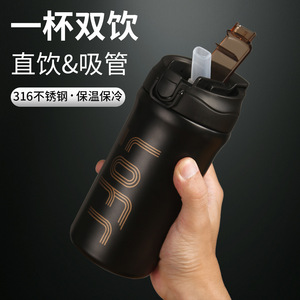 Termo Mocha de Acero Inoxidable 316, Botella de Agua Aislada con Tapa Abatible para Deportes y Viajes - Product Image 1