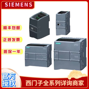 โมดูลซีพียู Siemens S7 1200 รุ่น 1211C 1212C 1214C 1215C 1217C สำหรับระบบอัตโนมัติอุตสาหกรรม PLC - Product Image 5