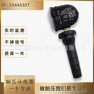 Tire Pressure Sensor 23445327 External For Chevrolet Buick Cadillac GM Vehicles - Product Image 5