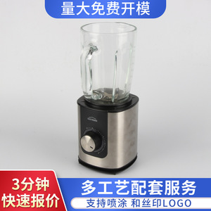 Blender à fruits transparent Electrona, pot en verre de 1,5 L, base en acier inoxydable, contrôle de vitesse variable, appareil de cuisine - Product Image 5