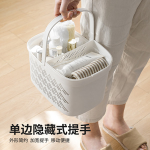<b>Bathroom</b> Storage <b>Basket</b> With Handle Rectangle PP Material For Toiletries And Miscellaneous Items - Product Image 4