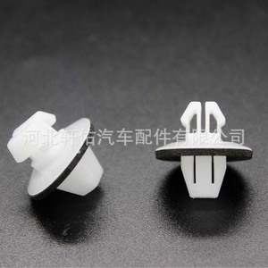 Clip de Sujeción para Automóvil Xuanyou 90467-11063 para Paneles Interiores y Faldones Laterales de Toyota, Lexus y Suzuki - Product Image 4
