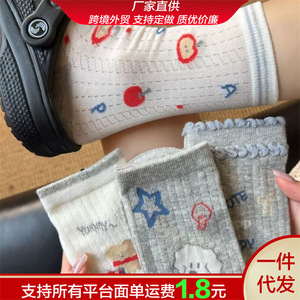 Women's <b>Breathable</b> Mid-Calf <b>Socks</b> With Fruit And Animal Patterns Gray Letters Cute Design For Youth - Product Image 5