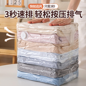Vacuum <b>Compression</b> Storage <b>Bag</b> Large Capacity Reusable Rectangle Clothing Organizer With <b>Compression</b> Feature - Product Image 5