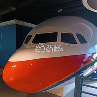Simulateur de vol réaliste Moetry : Cockpit d'avion de course avec siège, jeu de rôle de petit pilote pour musée d'enfants