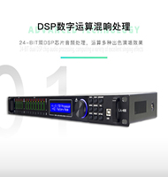 Procesador de Audio Digital Profesional Green Audio LA408, 4 Entradas y 8 Salidas, Efector Inteligente para Escenario y Karaoke, Gran Venta