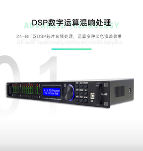Procesador de Audio Digital Profesional Green Audio LA408, 4 Entradas y 8 Salidas, Efector Inteligente para Escenario y <span class=keywords><strong>Karaoke</strong></span>, Gran Venta - Product Image 2