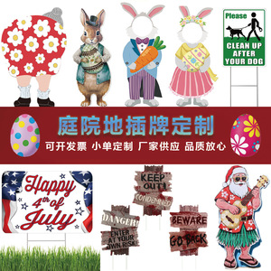 Decoraciones Navideñas, de Graduación y de Halloween para Jardín y Césped, Letreros de PP para Patio y Jardín, Temporada 2025 - Product Image 3