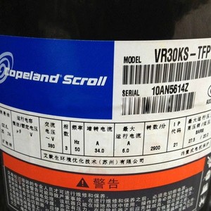 Compresseur scroll HYZL VR32KS TFP 582 6Hp pour climatisation, refroidissement et chauffage - Product Image 1