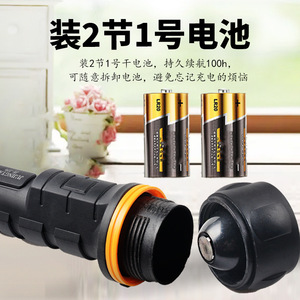Linterna Jujingyang con Batería Tamaño D, 100h, LED, para Uso en Exteriores y en el Hogar - Product Image 4