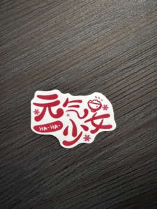 Custom die-cut holographic <b>logo</b> <b>stickers</b> printed labels waterproof 3D UV-resistant shiny silver laser holographic <b>stickers</b> - Product Image 6