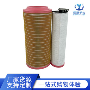 ไส้กรองเครื่องอัดอากาศ C257103 2914-5023-00 สำหรับยานยนต์ก่อสร้างและเครื่องกำเนิดไฟฟ้า - Product Image 3