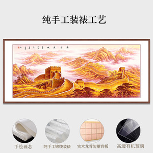 Hand Painted Great <b>Wall</b> Mural Wood <b>Frame</b> Landscape Art For Living Room Office Decor - Product Image 5