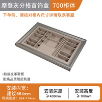 Panier coulissant pour armoire, boîte à bijoux, grille de rangement de type tiroir, porte-pantalons coulissant intégré, rails coulissants extensibles en aluminium