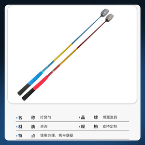 Cuillère d'appâtage flottante en fibre de carbone, 1 m, ultra-légère, pour lancer à longue distance, matériel de pêche sauvage, pêche en eau douce - Product Image 5