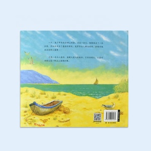 Livre sensoriel pour bébé, impression de mon premier livre, livre en carton à coins arrondis, conception personnalisée, taille créative, idée de vente en gros - Product Image 5