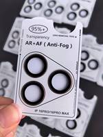 AR + AF Anti Réflexion HD 9H Couverture Complète Eagle Eye Verre Trempé Téléphone Caméra Lentille Film Protecteur pour iPhone 17 Plus Pro Max Air