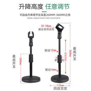 Milo Sound Desktop Microphone <b>Stand</b> ZM-02 Adjustable Metal Support For Live Streaming Karaoke <b>Recording</b> Conference - Product Image 2