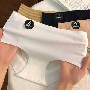 FF2821 mutandine di seta di ghiaccio senza cuciture da donna senza cuciture Hipster invisibili slip di un pezzo biancheria intima da donna a metà vita di seta di ghiaccio mutandine - Product Image 2