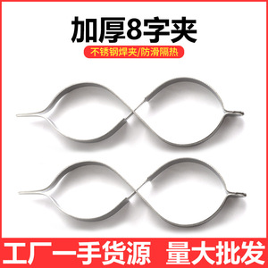 Pinzas de soldadura de acero inoxidable tipo navette para herramientas de bricolaje - Product Image 3