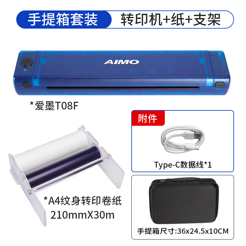 Custodia per il trasporto della carta transfer Aimolan-roll