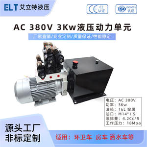 Unidad de Bomba Hidráulica para Estación de Energía Hidráulica Pequeña, para Camión de Riego, Quitanieves, Vehículo Recreativo, con Válvulas de Potencia - Product Image 3